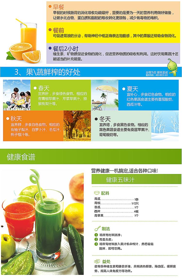 欧科（OUKE）OKHB-1098A1 手持式电动自动搅拌机 榨汁婴儿辅食料理机绞肉打蛋机