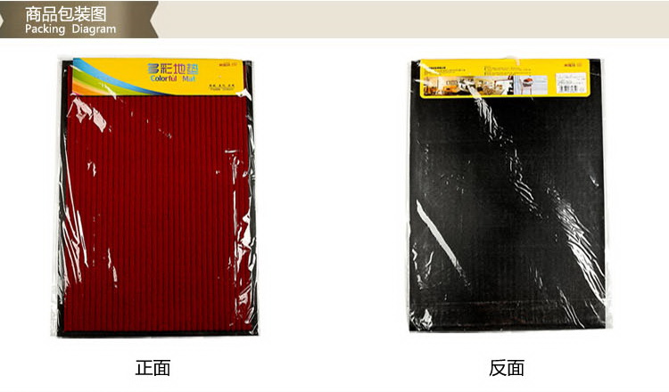 素雅特 条纹入户地垫除尘门垫 40*60cm 1111-003 暗红