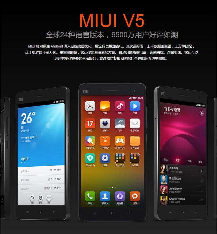 【联通全国标准0元购机】小米 4 联通合约版 3GB内存 白色 联通4G手机