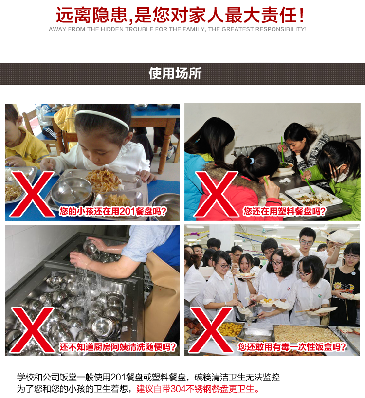 博尔乐(boerle)  304不锈钢分体饭盒5格 粉蓝色 儿童餐具 食堂快餐盘