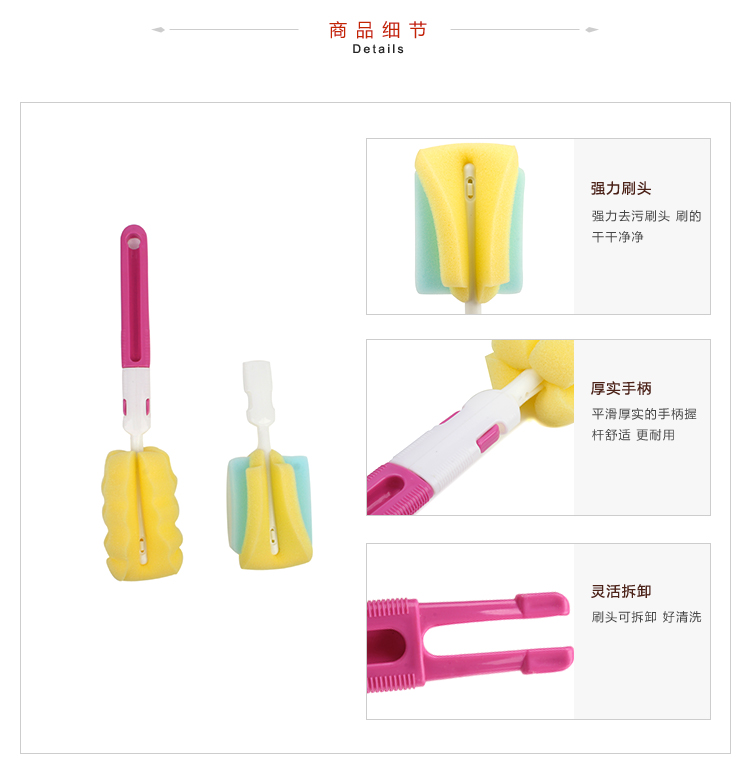 Homix 加厚加长去污海绵杯刷（送替换头）
