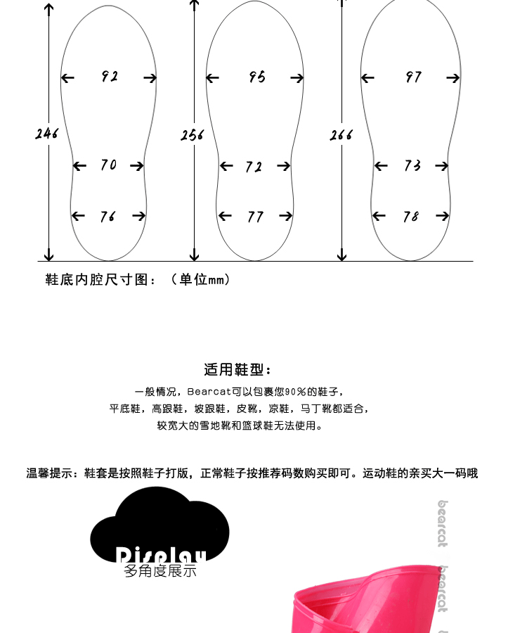 bearcat 女士高筒雨鞋套 糖果色时尚创意雨鞋雨靴 G6 卡波黑 M