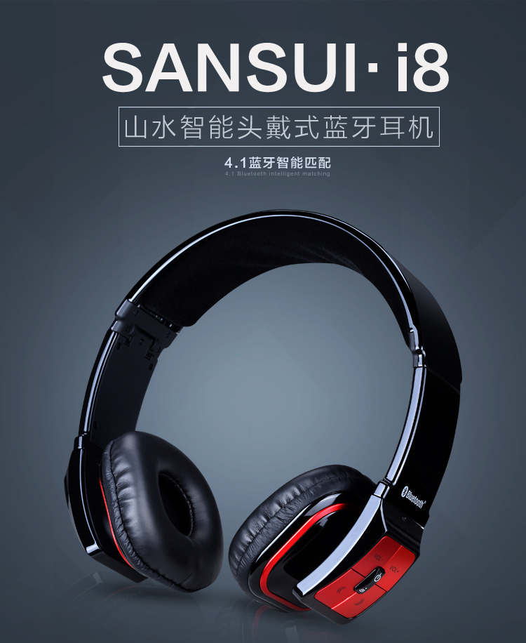 山水(sansui)i8 双耳头戴式蓝牙耳机 可乐红