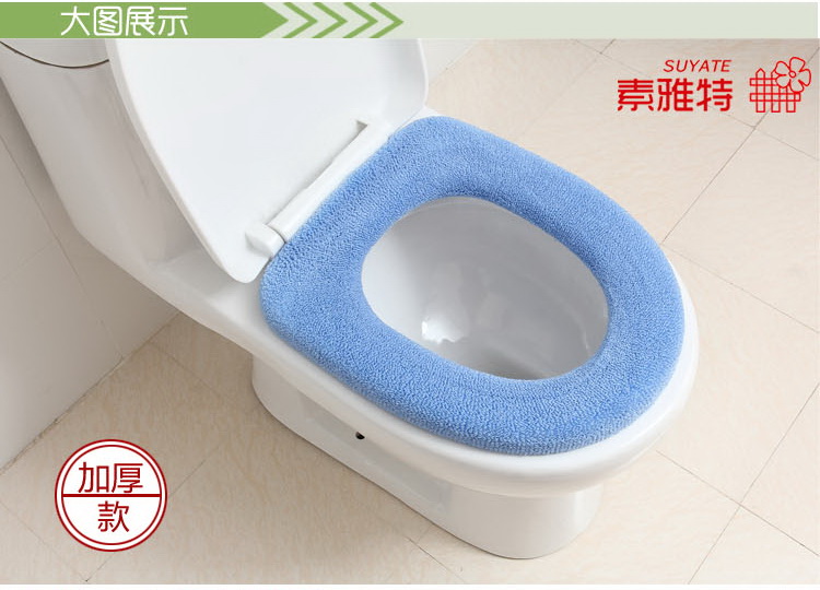 素雅特 加厚马桶圈座便保暖马桶套 3008-003 蓝色