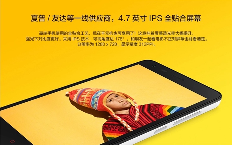 【联通赠费版】小米 红米2 联通合约版 深灰 联通4G手机 双卡双待 