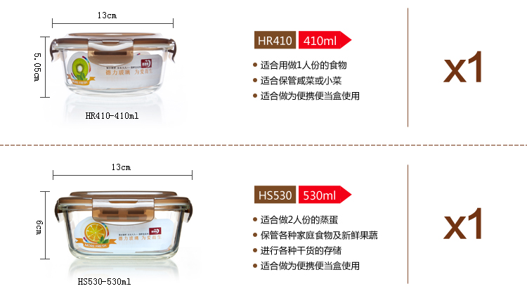 青苹果 耐热玻璃保鲜盒套装 2件套+便当包 BXHK02-8-B 烤箱 冰箱 微波炉适用保鲜盒