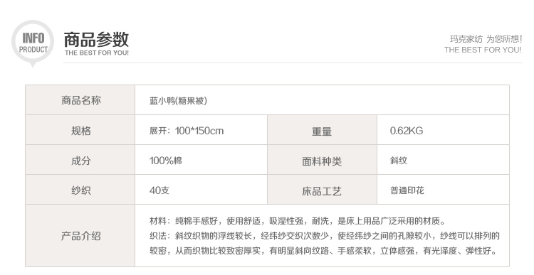 玛克 床品家纺 全棉抱枕被靠垫抱枕-蓝小鸭 100*150cm