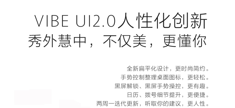 联想 笋尖(S90U)宝石银 联通4G手机 双卡双待