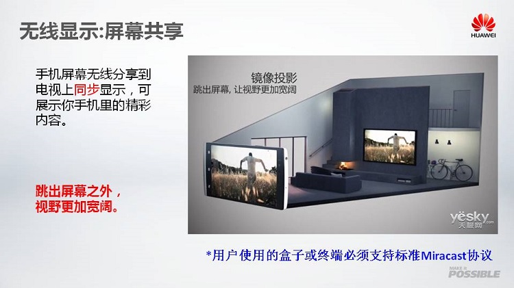 华为 G628 蓝 移动4G手机 双卡双待