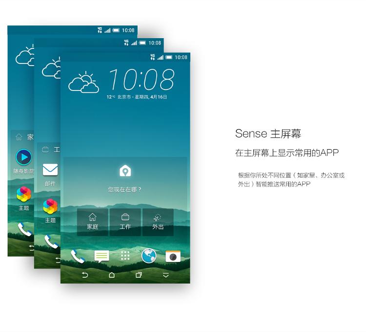 HTC One M9w 乌金灰 联通4G手机