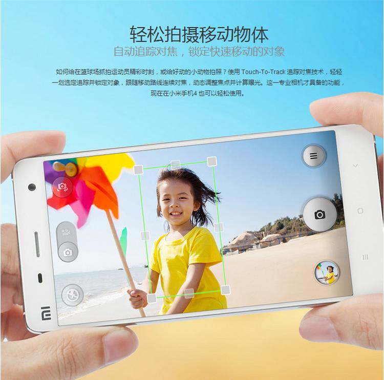 【联通全国标准0元购机】小米 4 联通合约版 3GB内存 白色 联通4G手机
