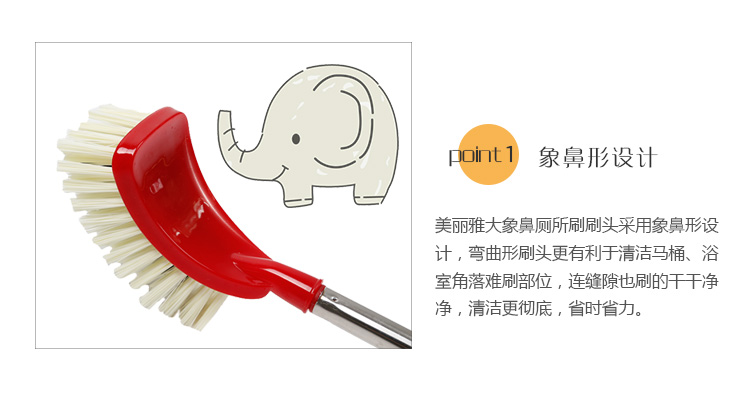 
                                        
                                                                                美丽雅软毛马桶刷塑料清洁神器多用刷加长手柄大象鼻卫生间厕所刷头无死角可壁挂                