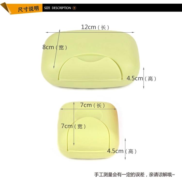 
                                        悠派 带盖可携带旅行香皂盒 密封便携手工皂盒肥皂盒 塑料 大号绿色Y-002（2件起售）                