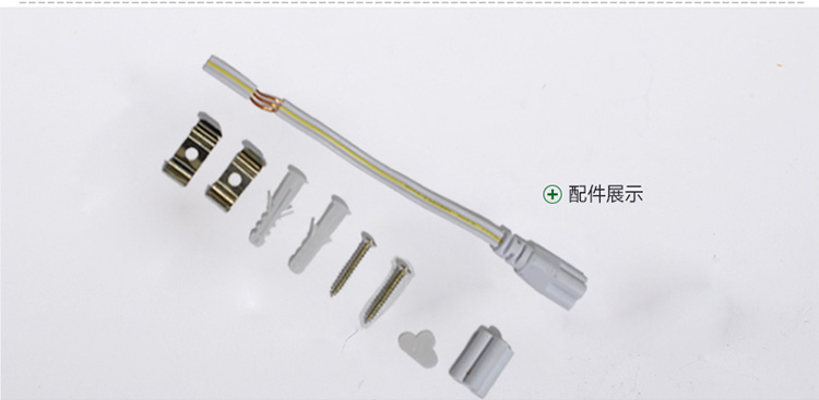 西蒙SIMON LED一体化支架T5灯管14W暖光 1.2米