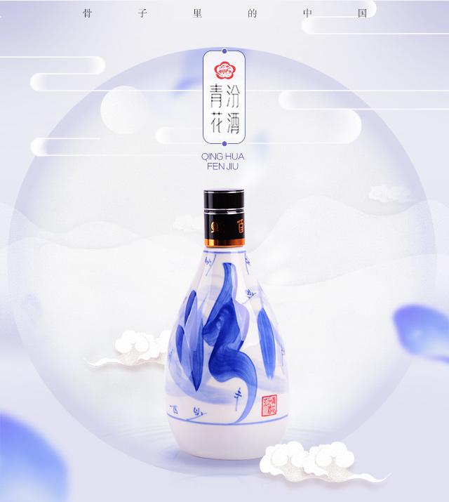 汾酒白酒青花30清香型高度白酒53度500ml6瓶整箱装