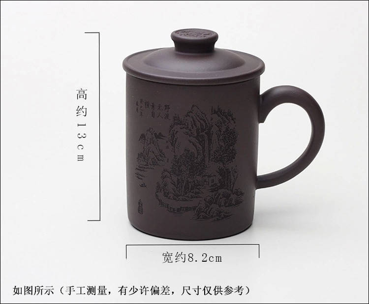 
                                        
                                        品茶忆友 茶具 茶杯宜兴紫砂杯泡茶杯 横舟无野                