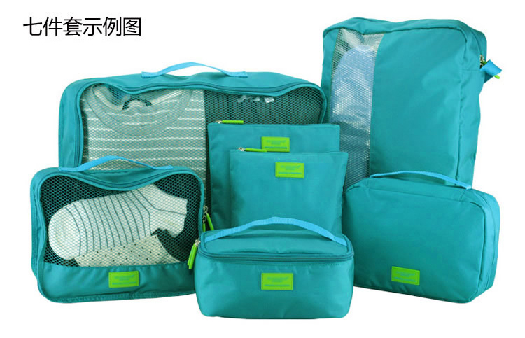 
                                        
                                        欧润哲 收纳袋包 洗漱包便携式旅行李袋化妆包 湖蓝色 7件套                