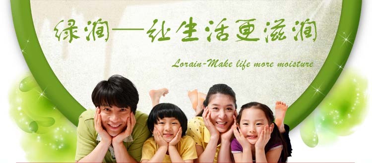 
                                        
                                        绿润 冰箱除味剂活性炭150g 净化除味竹炭包 甲醛清除剂                