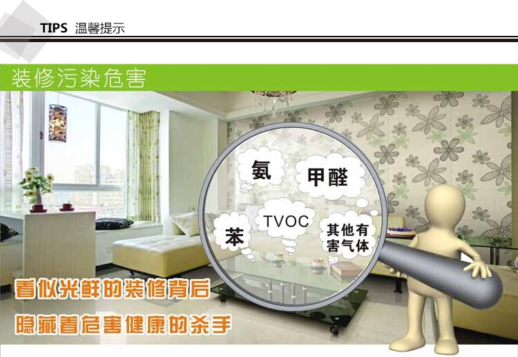 
                                        
                                        绿润 360除甲醛活性炭包600g去味汽车家用除味                