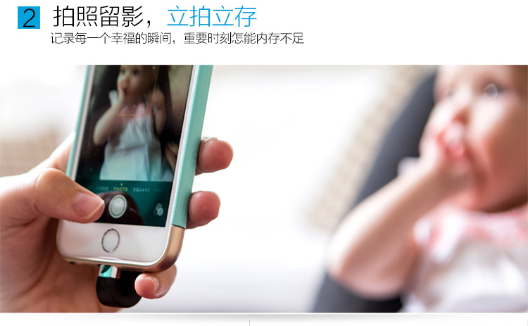 DM 苹果U盘(APD002)128G iPhone专用128GU盘平板U盘（黑色）