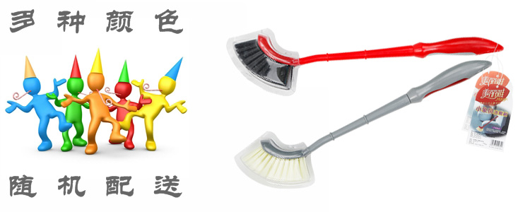 
                                        
                                                                                美丽雅马桶刷塑料清洁神器卫生间无死角多用刷小象鼻厕所刷头软毛可壁挂                