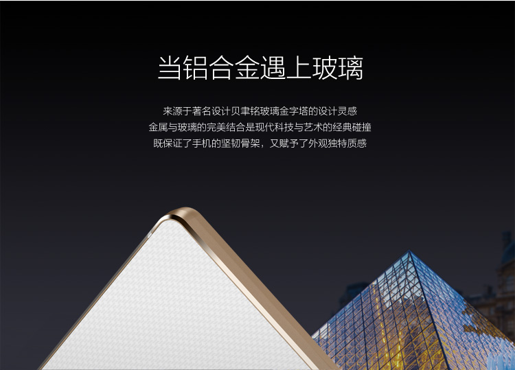 【北京移动购机赠费】酷派 大神 X7（8690）土豪金 移动4G手机 双卡双待