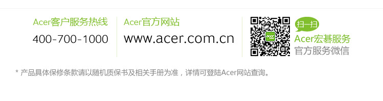 宏碁(acer) E5-471G-5666 14英寸笔记本电脑(i5-5200U 4G 500G 820M 2G独显 蓝牙 win8.1)深蓝