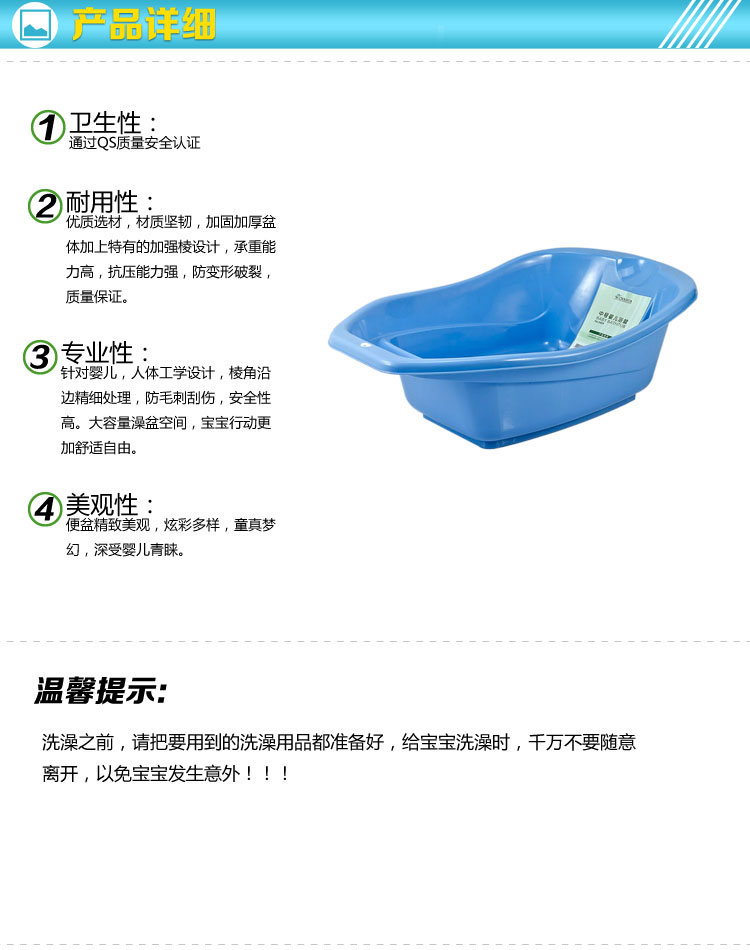 茶花 浴盆 中号婴儿浴盆 0409