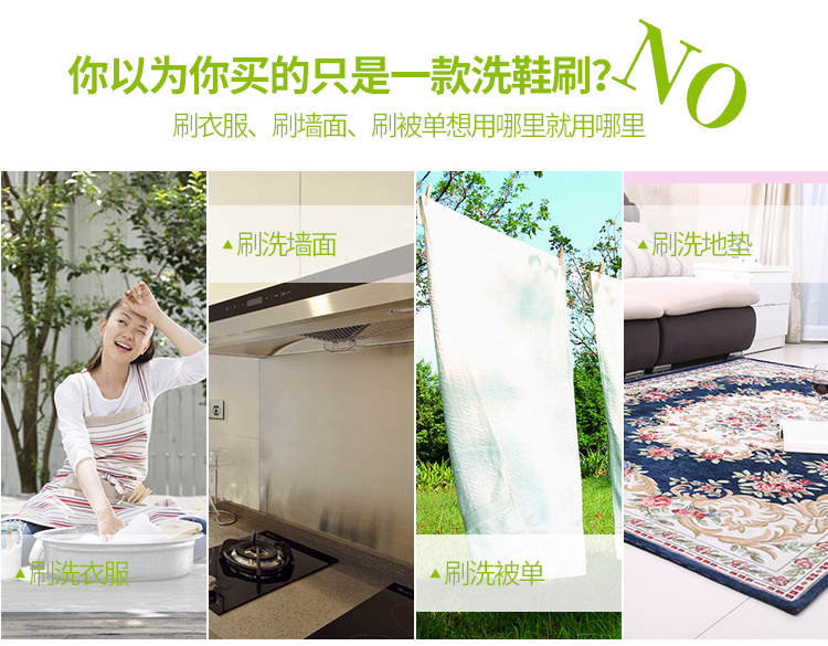 洁比世 高级圆头木质洗鞋清洁刷HAAW15670900