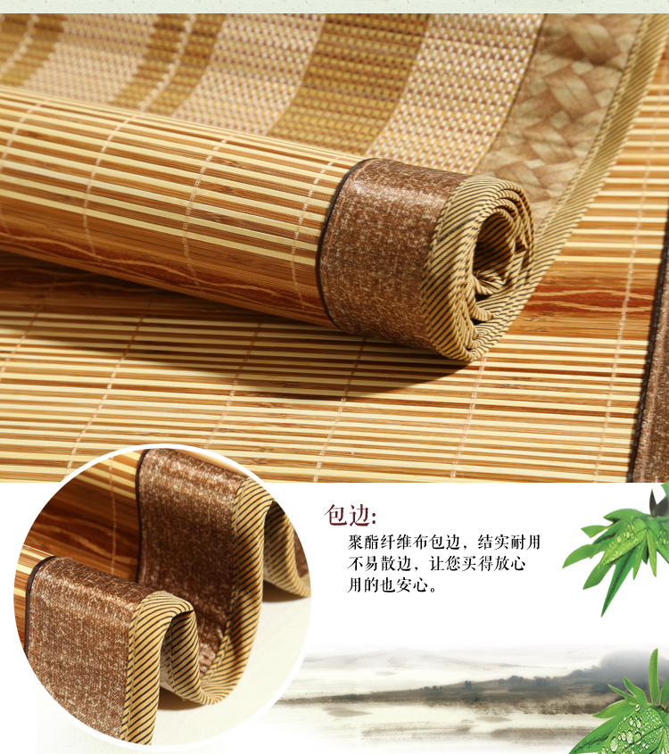 红瑞 床品家纺 双人加大精品碳化双面竹凉席子 清风雅居 1.8米床（不含枕席套）