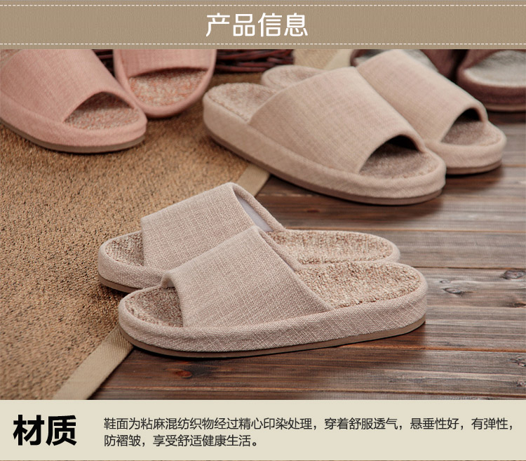美尚品（meishangpin）四季情侣居家地毯盆底韩式室内木地板拖鞋 女款 米色 均码（适合35-38码）2001