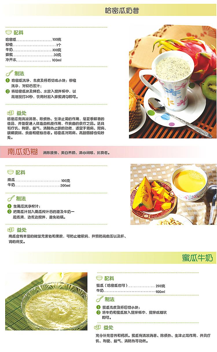 欧科（OUKE）OKHB-1098A1 手持式电动自动搅拌机 榨汁婴儿辅食料理机绞肉打蛋机