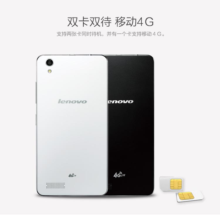 联想 A3900 4GB 亚光黑 移动4G手机 双卡双待