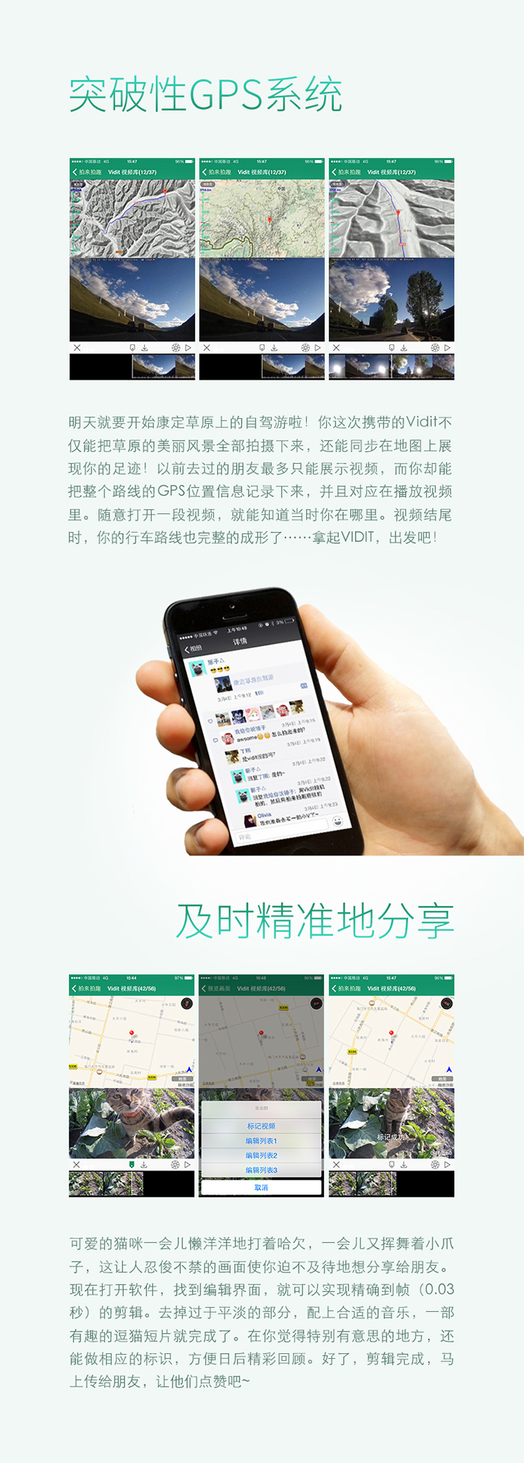 VIDIT VT-1 伴随式运动摄像机 背包套装 白银时代 GPS地图与视频同步 高清wifi微型无线