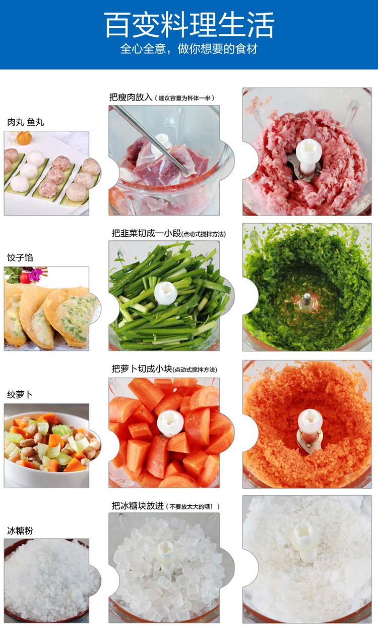 欧科（OUKE）OK7011A 多功能家用电动料理机婴儿辅食绞肉搅拌机碎肉机