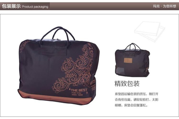 玛克家纺 床品 夹棉床垫-床笠式 粉色180*200cm