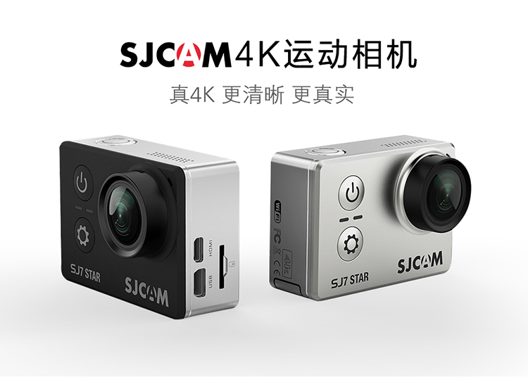 运动相机 摄影摄像 数码 sjcam sj7 star 运动摄像