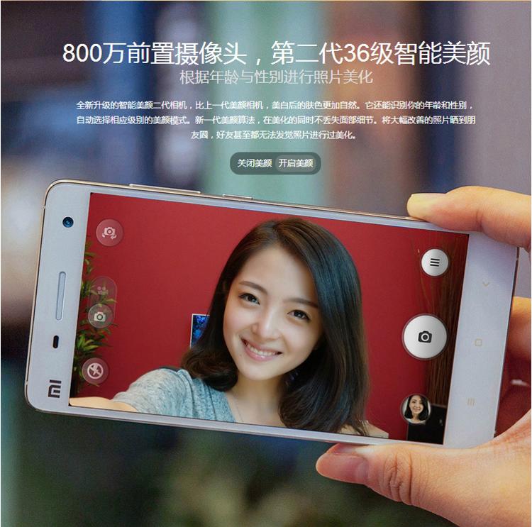 【联通全国标准0元购机】小米 4 联通合约版 3GB内存 白色 联通4G手机