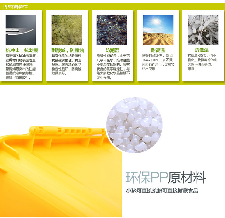 
                                        
                                        亿高EKOA塑料收纳箱衣物储物箱玩具整理箱特惠 黄白50升                