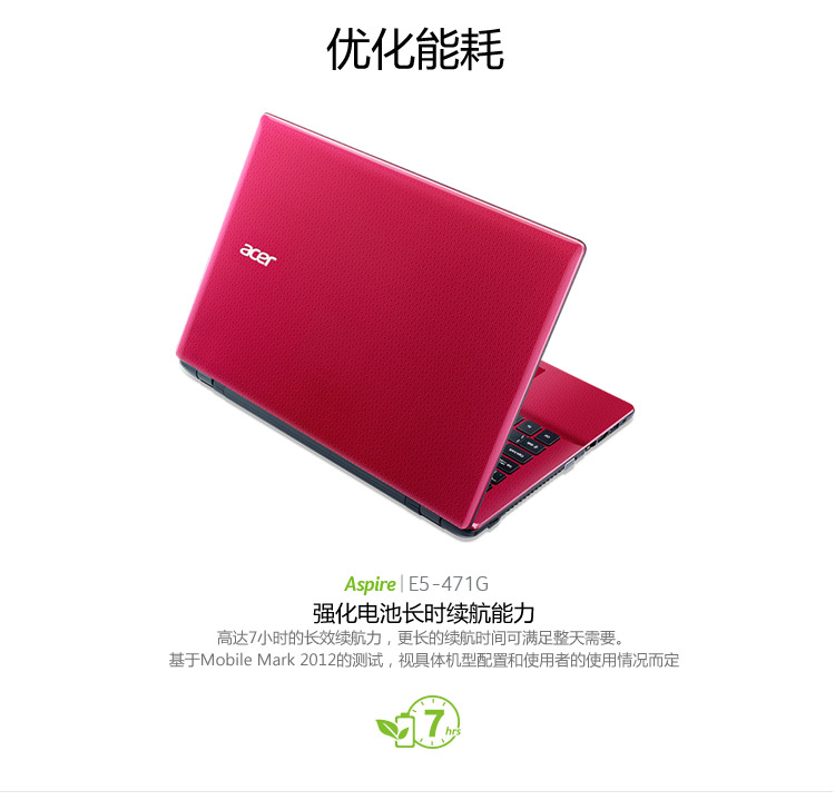 宏碁(acer) E5-471G-5666 14英寸笔记本电脑(i5-5200U 4G 500G 820M 2G独显 蓝牙 win8.1)深蓝