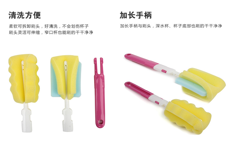 Homix 加厚加长去污海绵杯刷（送替换头）
