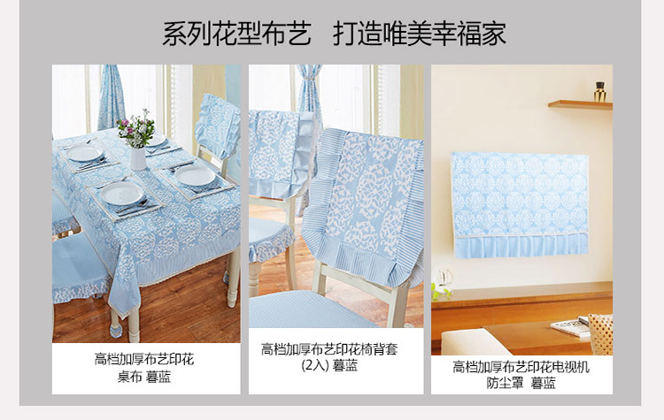 蔻姿（cozzylife）加厚布艺 印花椅坐垫 暮蓝 (2入) 42cm*43cm