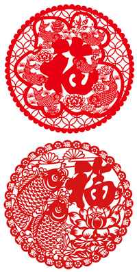 晟旎尚品 年货静电福字窗花 春节窗贴 年年有余 8只装