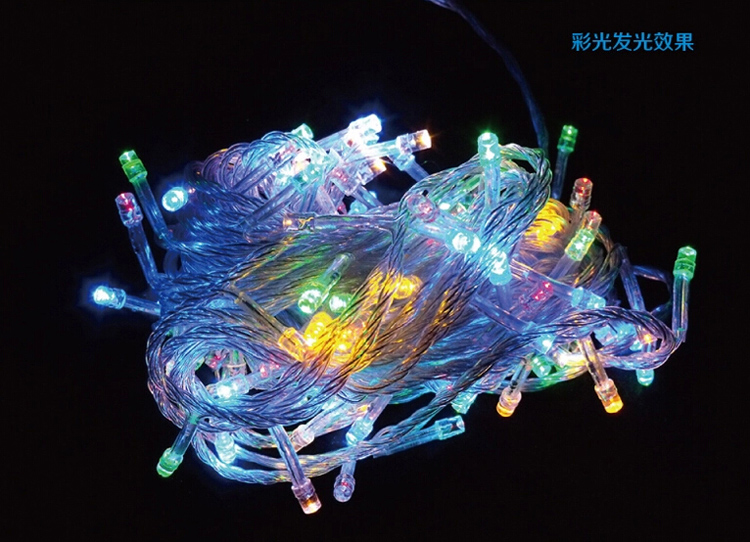 青苇 led灯串节日婚庆圣诞装饰七彩款