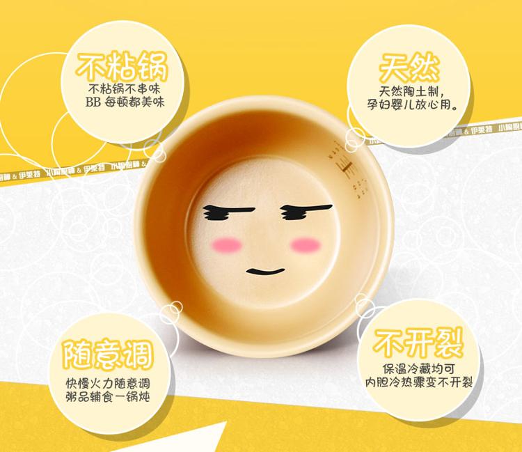 伊莱特（enaiter）电饭煲多功能陶瓷内胆土锅EB-FC15F-2电饭煲1.5l 
