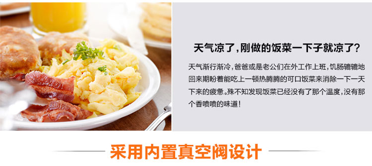 美之扣大号防尘保温盖 碗盘罩 菜罩 微波炉盖子冰箱保鲜盖 