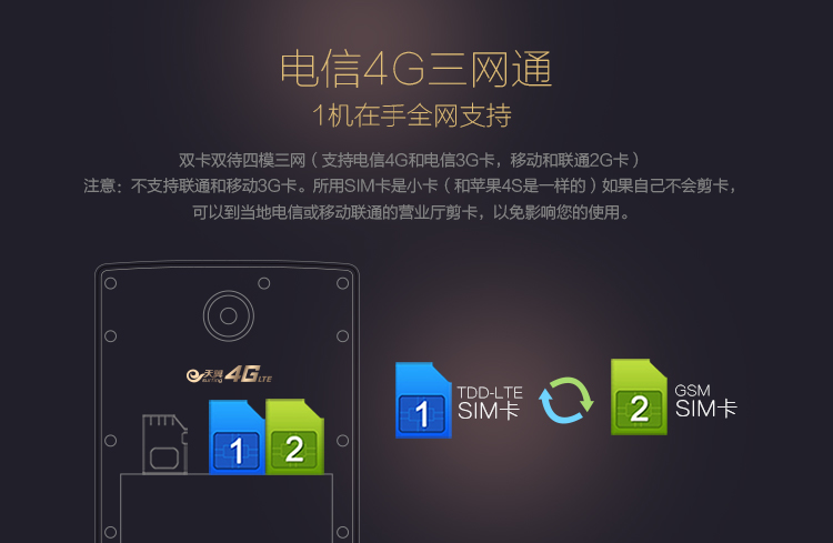 小辣椒 红辣椒4G电信版（LA2-F）雪晶白 电信4G手机 双卡双待
