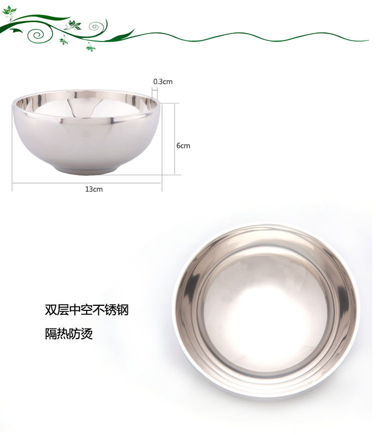 
                                        新桥（Cenka）不锈钢焊边碗 双层隔热防烫饭碗汤碗13cm 用餐饭碗                