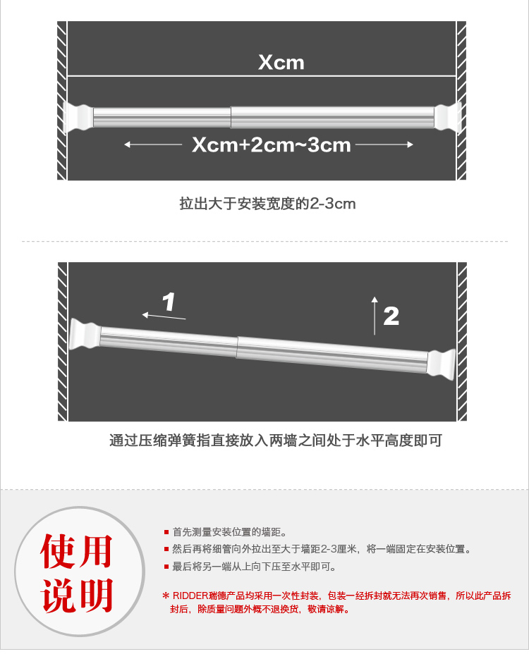 
                                        
                                        德国瑞德 RIDDER 直杆型铝制伸缩弹簧浴帘杆 免安装免打孔 110-185cm 镀铬色 55200                