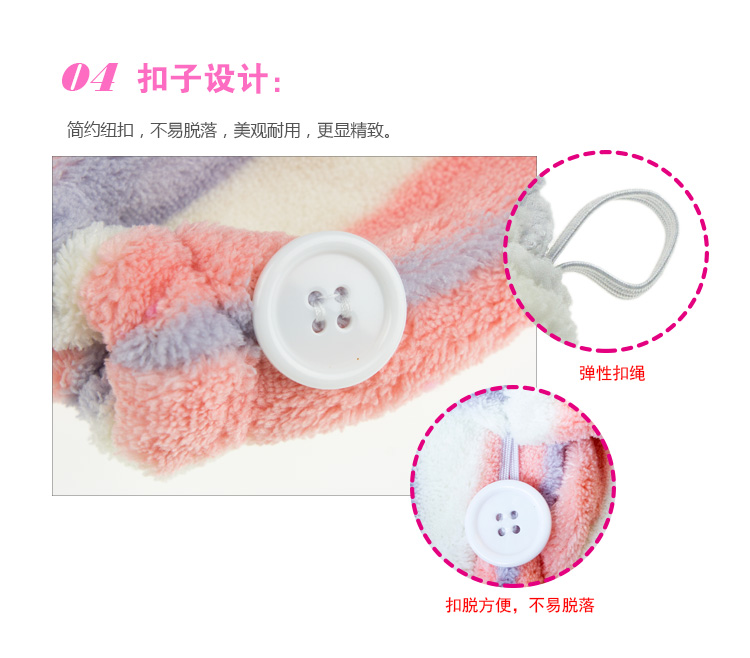 美丽雅 细纤维彩条新型干发帽 快干帽干发巾护发巾 HC053922